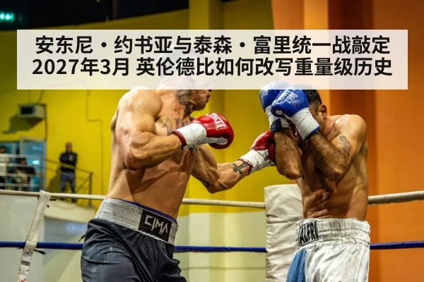 heavyweight boxers